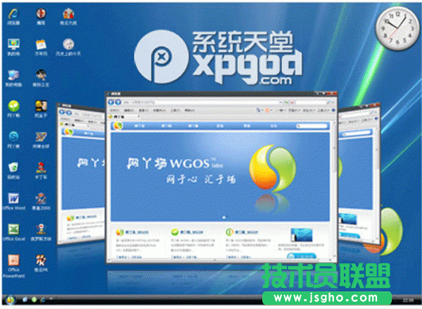 思普操作系統怎么樣？ 三聯