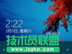 Win8界面鼠標(biāo)操控角落和邊緣技巧 三聯(lián)