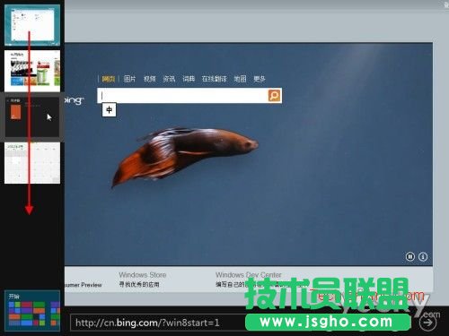 Win8界面鼠標(biāo)操控角落和邊緣技巧