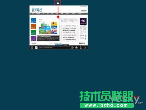 Win8界面鼠標(biāo)操控角落和邊緣技巧