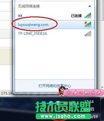 無線路由器怎么設置使用方法