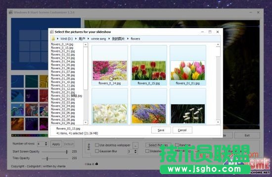 超炫的Win8開始屏幕