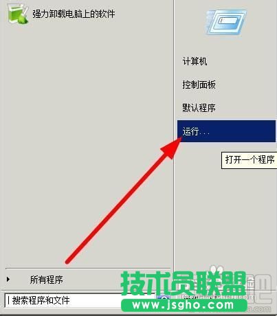 外網訪問本地IIS站點如何設置路由器 三聯