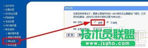 外網訪問本地IIS站點如何設置路由器