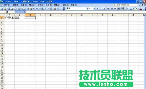 excel單元格內數據全部怎么顯示  三聯