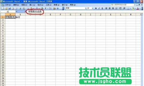excel單元格內數據全部怎么顯示