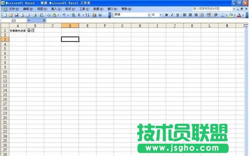 excel單元格內數據全部怎么顯示
