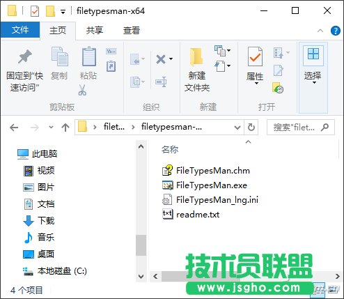 Office文件打開報錯怎么辦？ 三聯