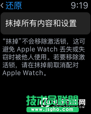 watchOS 3 Beta1預覽版怎么升級 watchOS 3描述文件在哪下載？