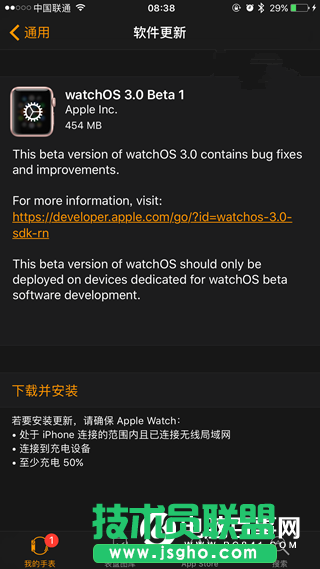 watchOS 3 Beta1預覽版怎么升級 watchOS 3描述文件在哪下載？