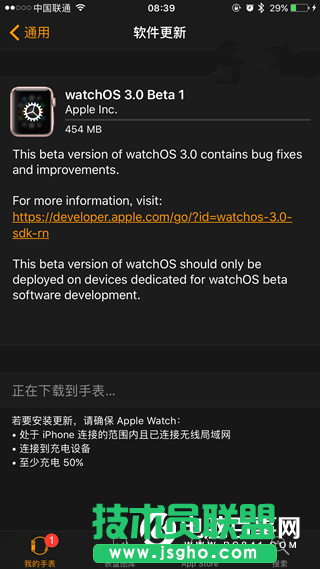 watchOS 3 Beta1預覽版怎么升級 watchOS 3描述文件在哪下載？