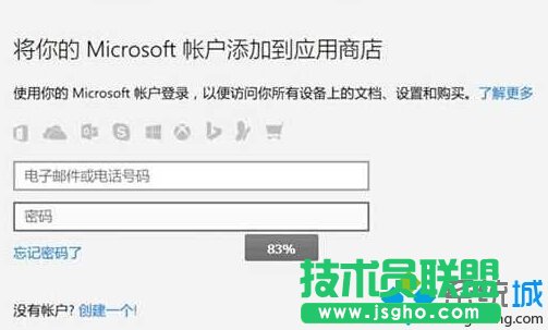 Win10 Edge瀏覽器安裝擴展插件的步驟6