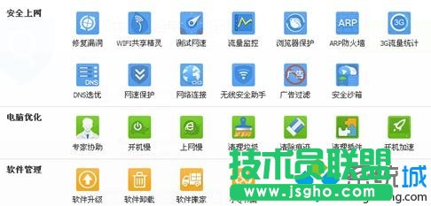 宏基win7系統電腦動不動就自動關機怎么回事？   三聯