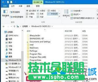 Win10系統下OneNote無法登錄的解決步驟2