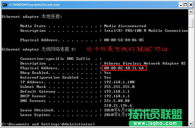 無線路由設置圖解
