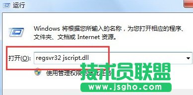 Win7已完畢但網(wǎng)頁上有錯誤是什么意思 Win7已完畢但網(wǎng)頁上有錯誤怎么辦