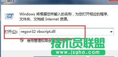Win7已完畢但網(wǎng)頁上有錯誤是什么意思 Win7已完畢但網(wǎng)頁上有錯誤怎么辦