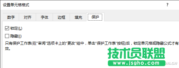 Excel工作簿如何共享協作 三聯