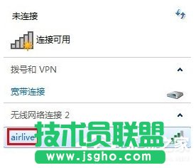 Win7筆記本無線網(wǎng)絡(luò)連接不上如何解決 三聯(lián)