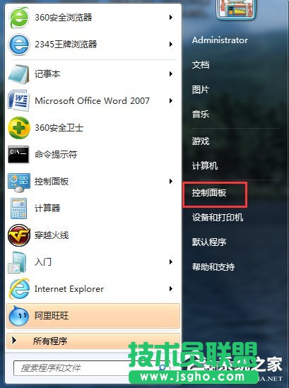 Win7筆記本無線網(wǎng)絡(luò)連接不上如何解決？