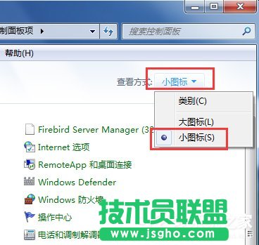 Win7筆記本無線網(wǎng)絡(luò)連接不上如何解決？