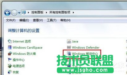 Win7筆記本無線網(wǎng)絡(luò)連接不上如何解決？