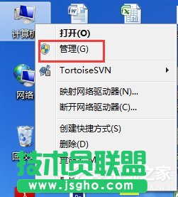Win7筆記本無線網(wǎng)絡(luò)連接不上如何解決？