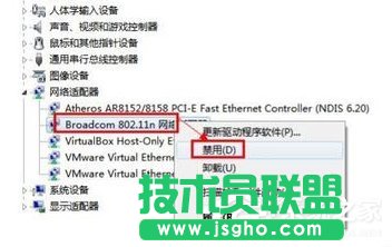 Win7筆記本無線網(wǎng)絡(luò)連接不上如何解決？