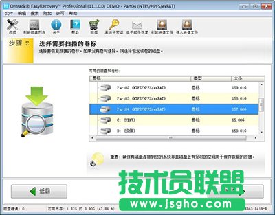 數據恢復軟件easyrecovery