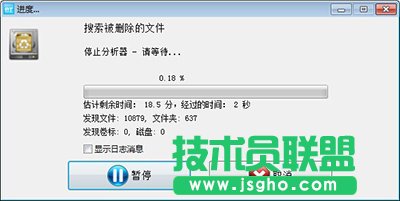 數據恢復軟件easyrecovery