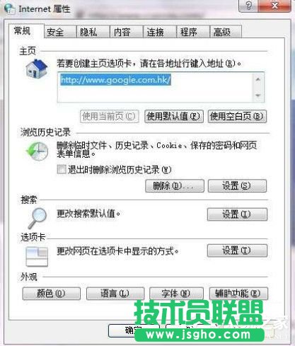 Win7系統ccproxy怎么用？設置ccproxy的方法和步驟