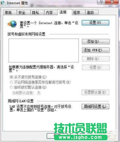 Win7系統ccproxy怎么用？設置ccproxy的方法和步驟