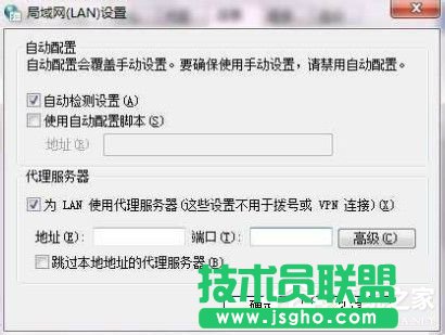Win7系統ccproxy怎么用？設置ccproxy的方法和步驟