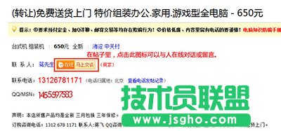 58幫幫怎么使用？   三聯(lián)