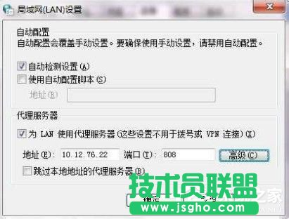 Win7系統ccproxy怎么用？設置ccproxy的方法和步驟