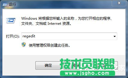 Win7設(shè)置開(kāi)機(jī)自動(dòng)運(yùn)行的方法