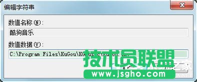 Win7設(shè)置開(kāi)機(jī)自動(dòng)運(yùn)行的方法