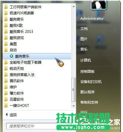 Win7設(shè)置開(kāi)機(jī)自動(dòng)運(yùn)行的方法