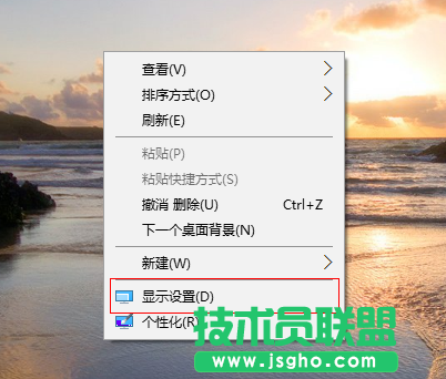 Win10系統默認字體顯示模糊怎么辦 三聯
