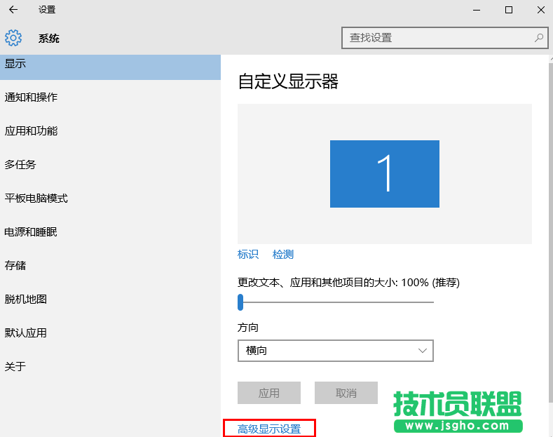 Windows10系統默認字體顯示模糊