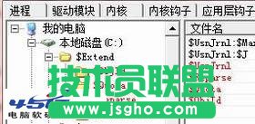 c:$extend，這個文件夾是什么