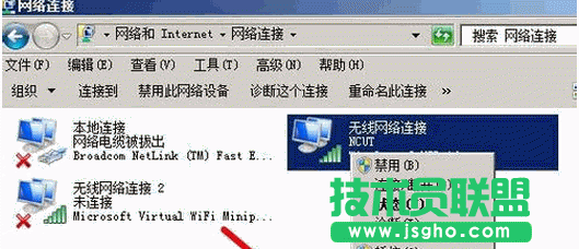 怎么設置dns服務器ip