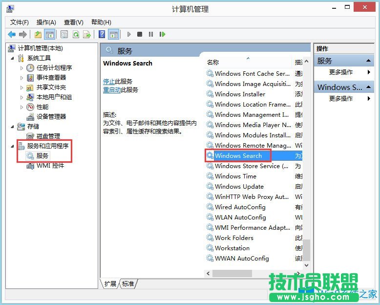 Win8 Metro界面打不開如何解決？