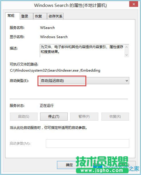 Win8 Metro界面打不開如何解決？