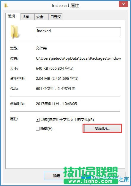 Win8 Metro界面打不開如何解決？