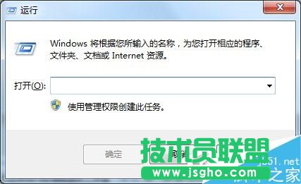 Win7系統如何修復LSP? 三聯