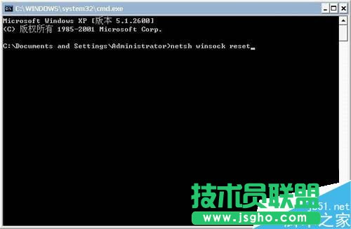 Win7系統LSP修復的方法
