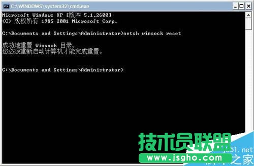 Win7系統LSP修復的方法