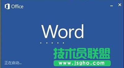 word2013怎么進行分欄排版   三聯