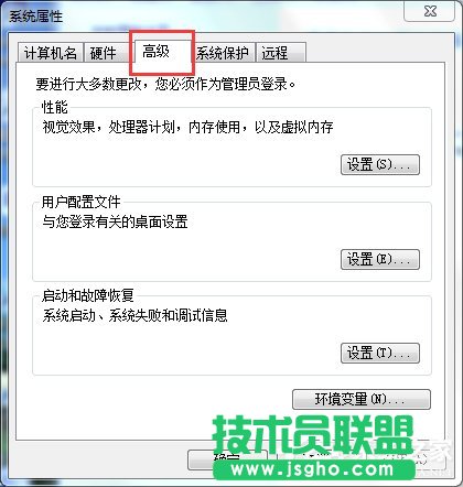 Win7系統(tǒng)pagefile.sys是什么？更改pagefile大小的方法